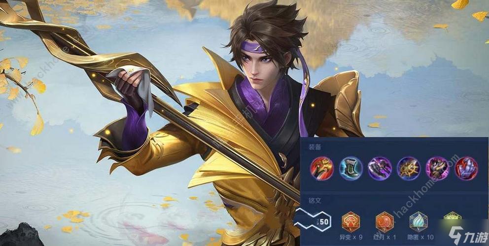 王者荣耀赛季更新时间来啦！新赛季抢先看！