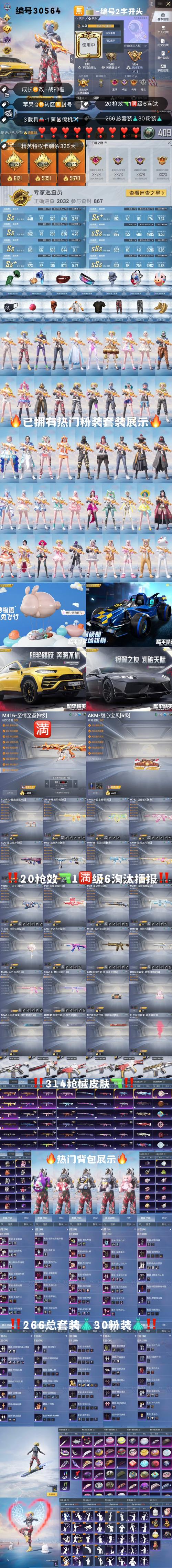 神秘英雄碎片哪里刷最多？ 老玩家告诉你隐藏掉落点！