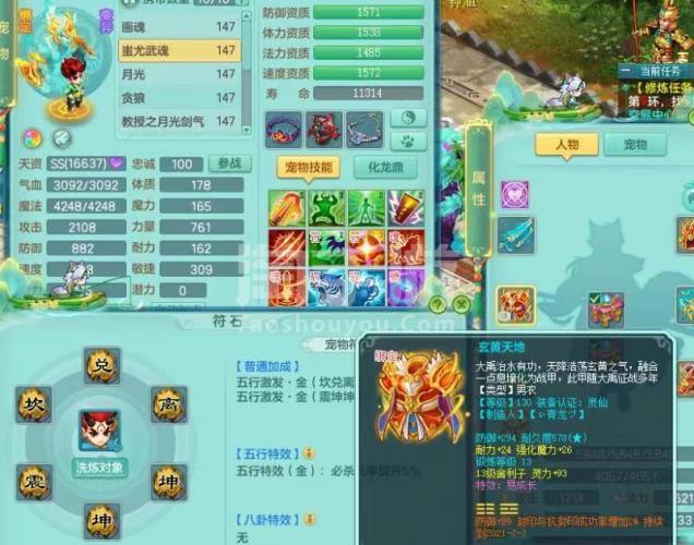 神武真元丹效果怎么样?吃过的朋友来聊一聊!