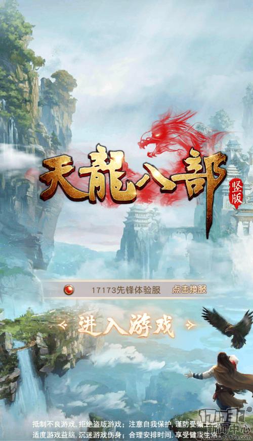 神话大陆好玩吗?老玩家带你快速上手!