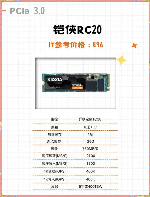 硬盘保护卡克星多少钱？哪里买更划算更靠谱？