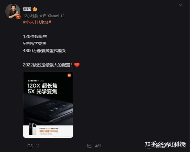 小米联手三星这事你怎么看？网友评论炸锅了！