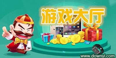 真三国无双五修改器哪个好？对比这几款帮你选！