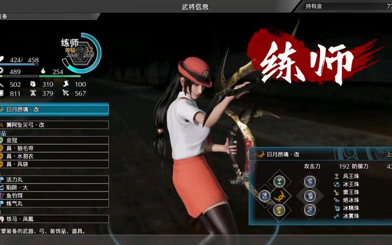 真三国无双8破解补丁怎么安装?详细步骤手把手教你!