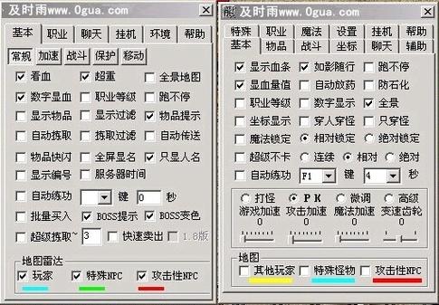 破天窝窝外挂怎么用?新手也能快速上手的教程!