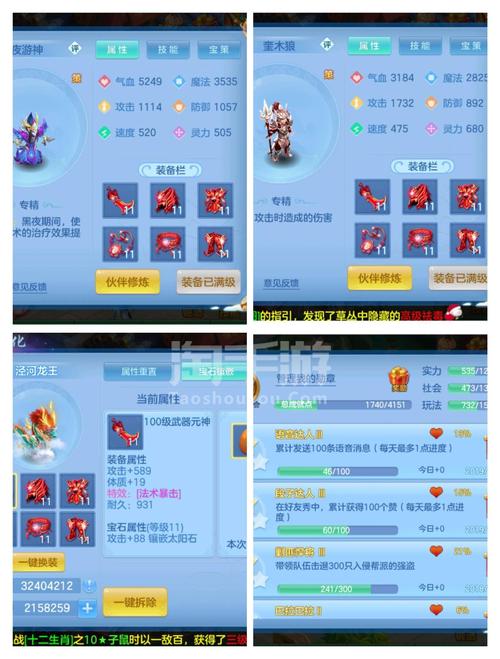 神武神兽内丹如何快速获取？这几种方法效率最高！