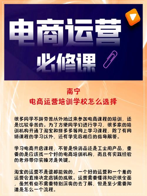 短视频运营培训怎么做效果好?老司机经验分享!