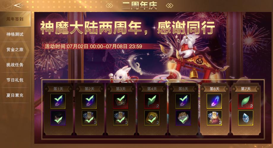 神魔大陆新手卡号哪里有?老玩家教你轻松获得!