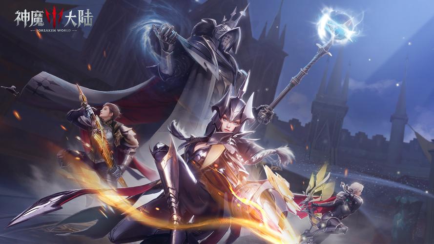 神魔大陆新手卡号哪里有?老玩家教你轻松获得!