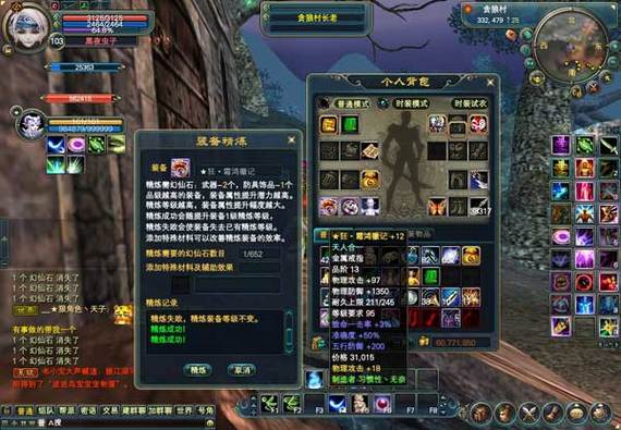 神魔大陆新手卡号哪里有?老玩家教你轻松获得!