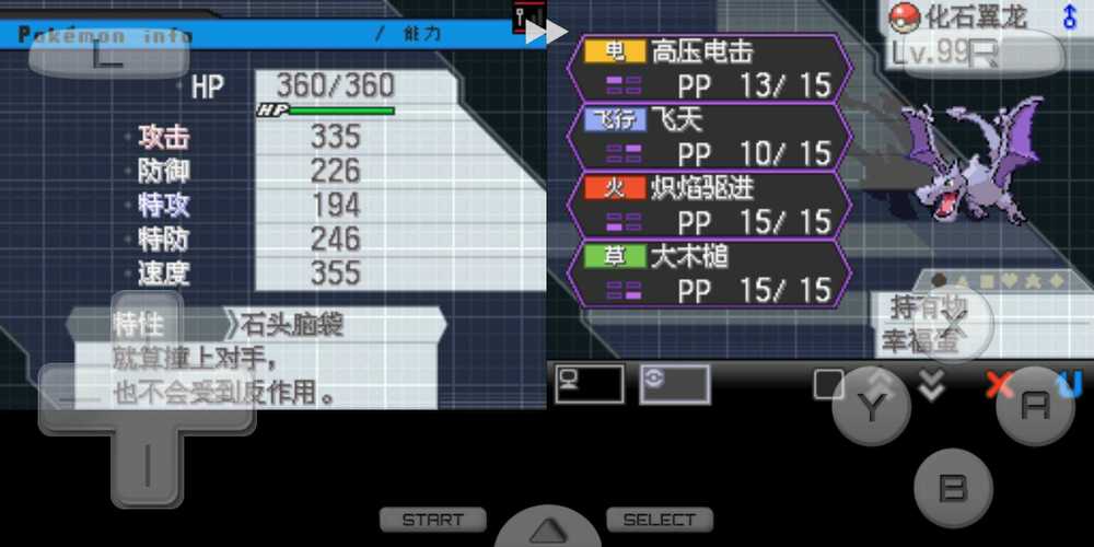 叶绿金手指代码安全吗?使用前必看注意事项!