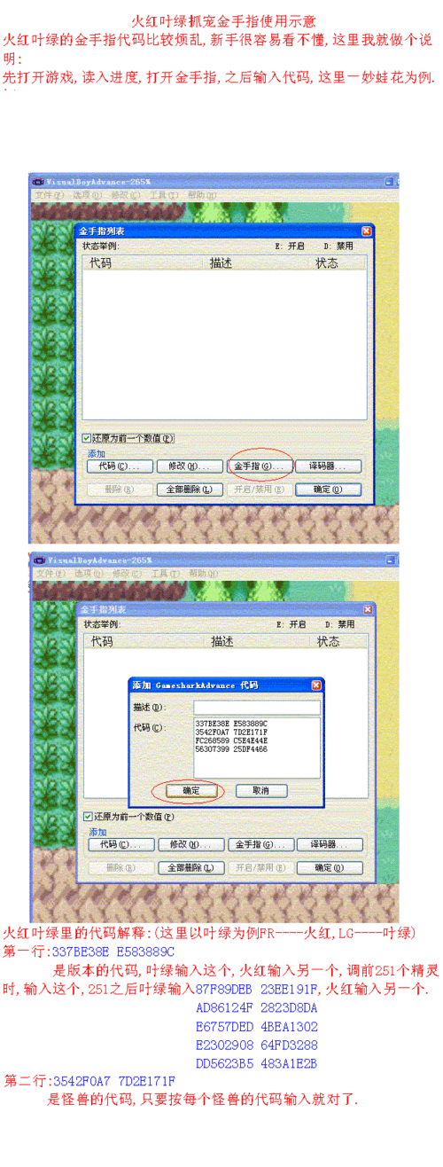 叶绿金手指代码安全吗?使用前必看注意事项!
