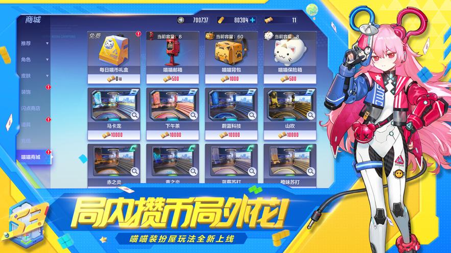 神剑情天3礼包码怎么领?最新福利兑换码合集!