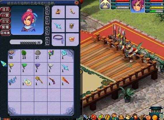 神剑情天3礼包码怎么领?最新福利兑换码合集!