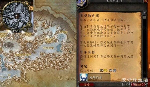 wow霍迪尔之子声望有什么用?肩膀附魔和坐骑别错过!