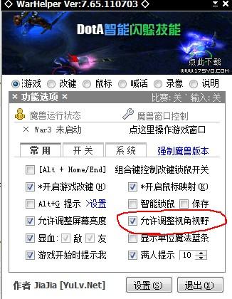 真三改建哪个版本好?老玩家推荐这几个!