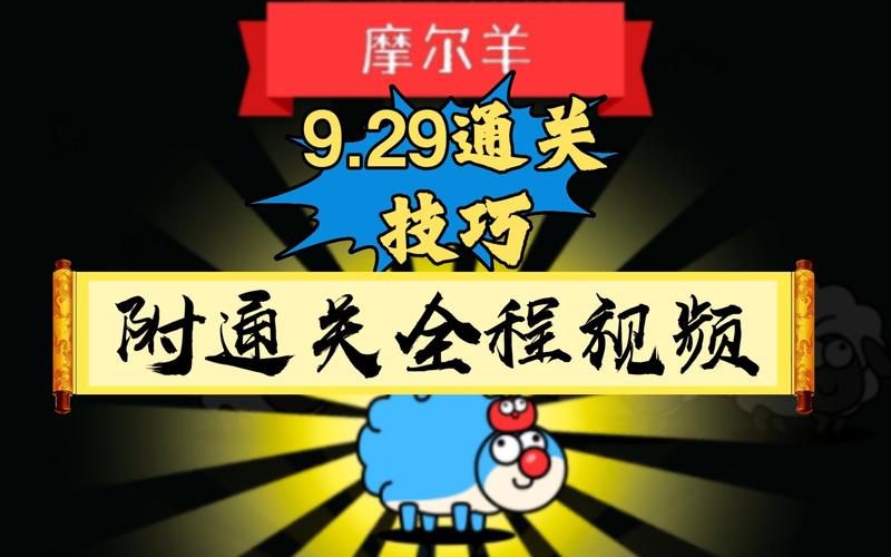 盘古开天游戏攻略大全,快速通关技巧都在这了!