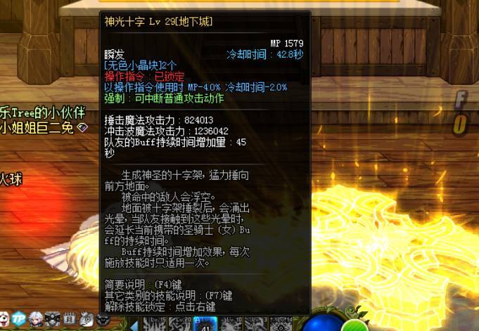 神灯dnf是干什么用的？萌新玩家快速了解用法！