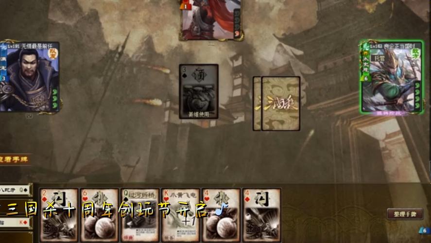 玩在线三国杀要花钱吗？免费玩家快速提升攻略！