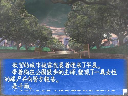 监禁千雨脱出怎么玩?简单易懂的新手教程!