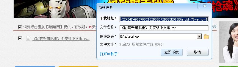 监禁千雨脱出怎么玩?简单易懂的新手教程!