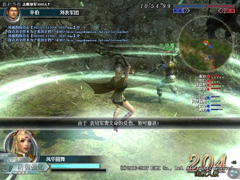 真三国无双7日语补丁哪里下？这个网站安全无毒！