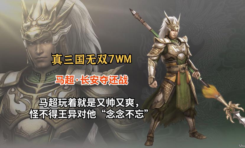 真三国无双7日语补丁哪里下？这个网站安全无毒！