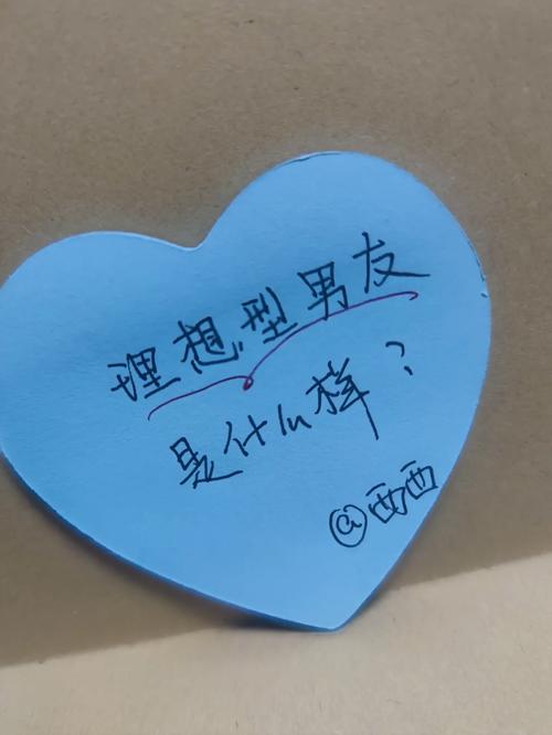 真实女友操作攻略,让你成为她的理想男友!