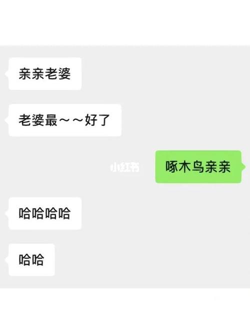 真实女友操作攻略,让你成为她的理想男友!