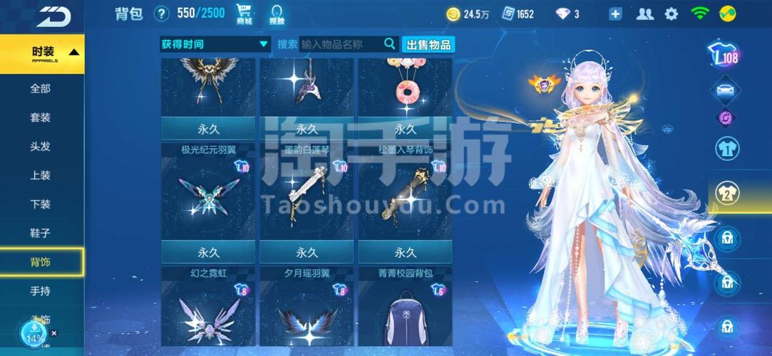 QQ飞车美人鱼套装好看吗？技能特效实战测评！