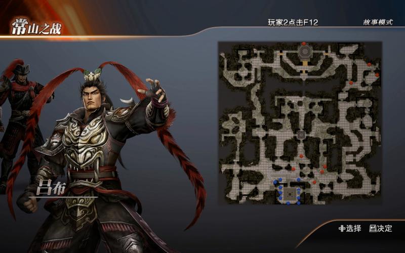 真三国无双7吕布厉害吗?角色强度详细分析!