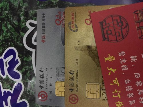 神秘财富卡真的有用吗?听听用过的人怎么说!