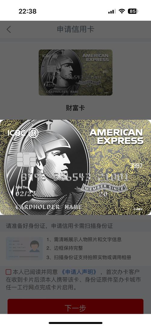 神秘财富卡真的有用吗?听听用过的人怎么说!