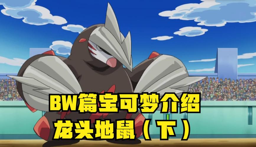 神奇宝贝bw114免费观看,一起来回忆童年经典!