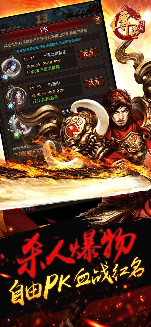 盛大网络游戏列表更新，这些新游戏值得一试！