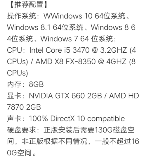 想玩起凡金戈铁马?这些配置要求你必须知道!