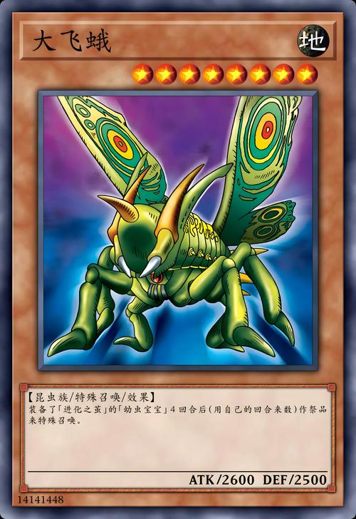 盘点游戏王城之内全卡经典怪兽,看看你认识几张!