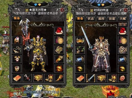 盛大传奇外传最新版本，新增玩法等你来体验！