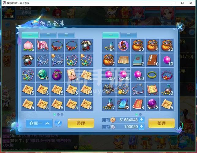 神武小昕新手卡在哪领?官方及合作渠道汇总!