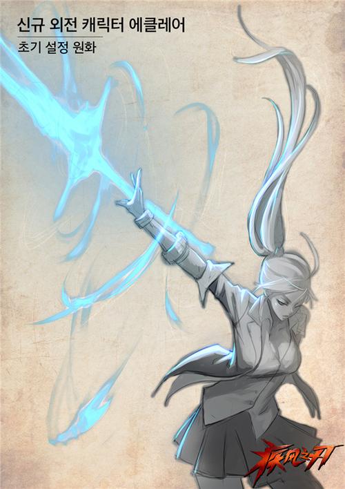 疾风之刃克莱尔厉害吗？技能连招技巧分享！