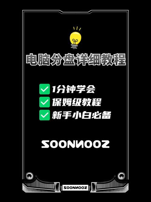 电脑里的大脚怎么删除?保姆级教程来了!