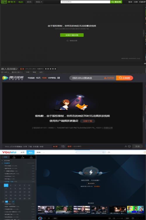 电视优酷网络连接出错怎么办？详细解决步骤！