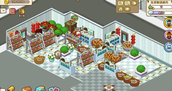 生活物语超市5口碑摆法效果好吗?看看顾客怎么说!