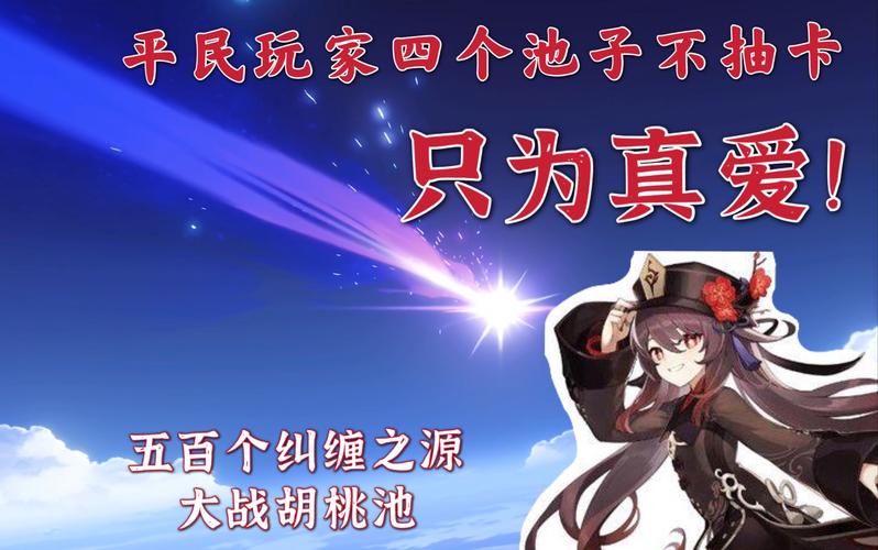 水浒神兽攻略大全来啦,平民玩家也能变强!