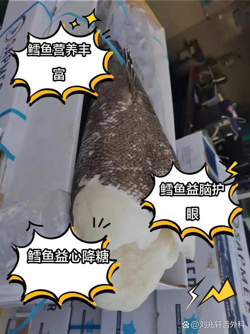 石鳞鳕鱼的营养价值高吗？看完你就知道了！