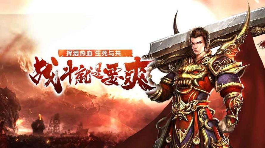 百度热血战纪职业哪个好？最强职业推荐攻略！