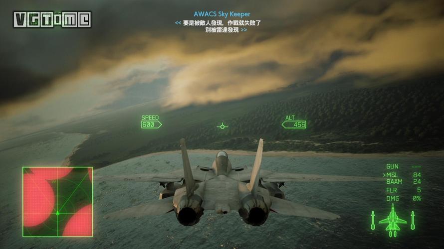 皇牌空战7存档位置在哪？快速找到你的存档！