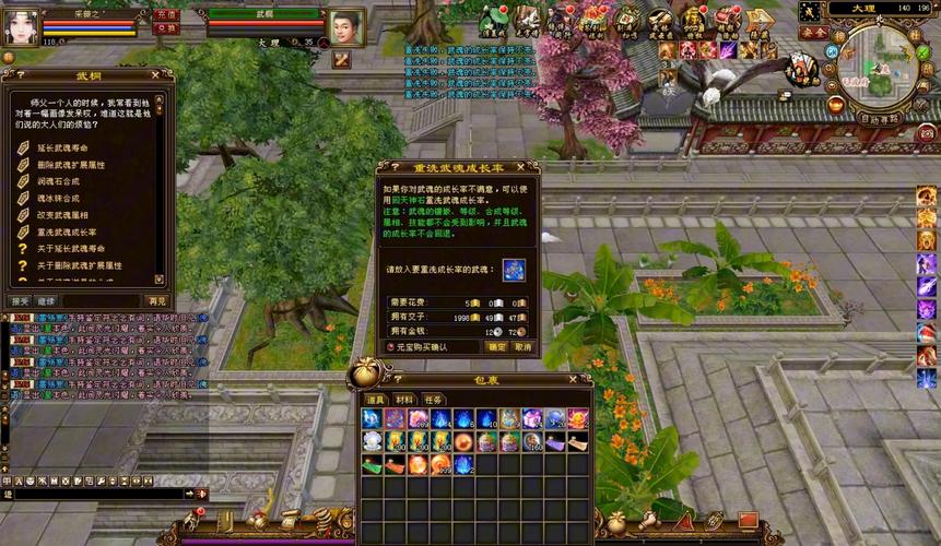 新天龙八部好玩吗？对比其他游戏有什么不同？