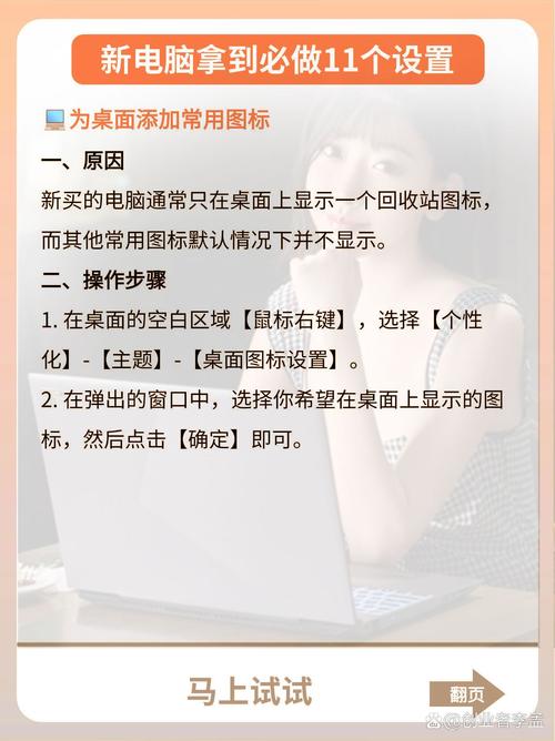 电脑上为什么yy打不开?一步步教你检查设置轻松解决!