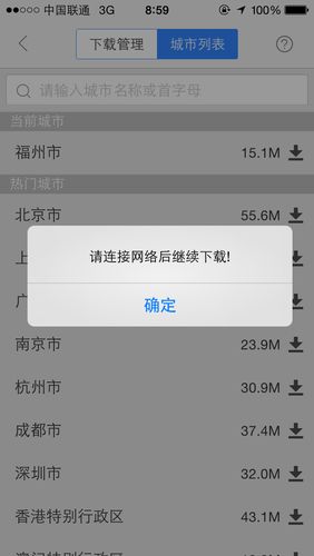 百度影音看不了咋回事?几个步骤轻松解决!